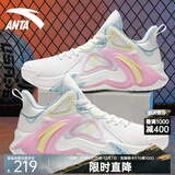 安踏空域4篮球鞋男鞋子学生耐磨运动鞋气垫缓震防滑实战球鞋户外鞋子 【空域4】象牙白-3 40