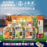 五粮液 火星时代 世界杯官方联名款 果味酒 21度 168ml*5瓶 礼盒