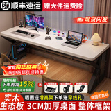 韵他实木电脑桌子双人电竞桌台式办公桌简约现代学习桌长方形书桌 白桌+黑架【加厚18mm实木桌面】 200*60*75cm