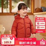 巴拉巴拉童装儿童羽绒服男童女童连帽外套2025秋冬装宝宝可爱209425107215