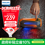 飞利浦（PHILIPS）SB500 户外运动HiFi级蓝牙音箱便携式无线低音炮音响电脑桌面舞台炫彩灯光防水菱形切割设计活力橙