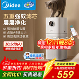 美的（Midea）【母婴级】空气净化器鼻炎家用除甲醛除烟味异味过敏原空气净化机森林家L1 Lite国家补贴