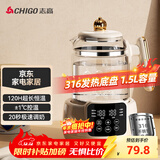 志高（CHIGO）恒温壶 1.5L恒温水壶 婴儿调奶器 温奶热奶暖奶器家用冲奶粉电热水壶烧水壶 DC-H15A
