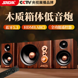 赛达电脑音响家用家庭2.1重低音炮台式笔记本游戏竞技蓝牙桌面多媒体木质手机电视客厅高保真音箱 