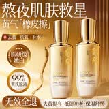 KOXY 科皙研黄芪爽肤水补水保湿抗氧提亮舒缓修护提拉紧致毛孔抗初老护肤套装