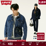 Levi's李维斯情侣同款美式经典复古休闲时尚潮牌修身牛仔夹克外套 中蓝色 M