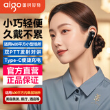 爱国者（aigo）E158i迷你对讲机适用500平方内小型场所超500平或2层以上推荐E298公网适用美容美发餐吧酒吧4S零售