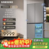 三星（SAMSUNG）AI神冰箱8系优享款 501L十字门冰箱 三循环超薄零嵌离子除菌 灰 RF50DG5151QQSC 国家补贴