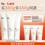 hfp氨基酸洗面奶男女洁面乳深层清洁不拔干温和补水保湿护肤品3支