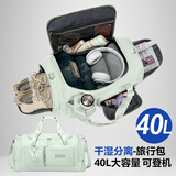 VICTORIATOURIST旅行包短途出差手提包健身包干湿分离行李包大容量旅行袋V7058