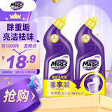 妙管家（Magic natural） 强效洁厕液 600g*2瓶 洁净祛味 抑菌率99.9% 弯嘴设计除重垢