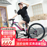 永久（FOREVER） 自行车男女27.5寸铝合金山地车变速公路车学生成人单车减震赛车 27速-炫彩蓝【线碟】 推荐款