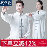 武印象太极服男士太极拳八段锦全套太极练功服装女武术比赛表演款中国风 白色灰边 【四季款店铺热销】 XL身高174-178cm体重140-160斤