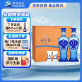洋河海之蓝 蓝色经典52度 480ml*2瓶 礼盒装 绵柔浓香型