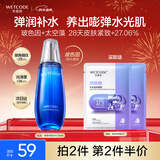 水密码海泉弹嫩精华爽肤水120ml湿敷水抗糖淡纹保湿补水细肤水