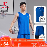 乔丹QIAODAN运动套装男篮球服套装吸湿速干背心短裤运动服球衣