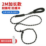 萌嘟星宠 狗狗牵引绳P链反光防爆冲尼龙遛狗拴狗绳项圈中大型犬 黑色L号