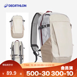迪卡侬登山包徒步背包双肩包NH100书包学生城市轻户外旅行出差通勤背包 淡米灰-20L