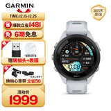 佳明（GARMIN）FR265S心率跑步户外运动智能手表生日礼物Forerunner265S月光白