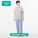 全棉时代男女士睡衣【7A抗菌针织舒弹透气】情侣家居服套装
