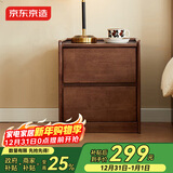京东京造家居悦枫实木床头柜 天然橡胶木双层储物 收纳卧室储物柜胡桃色