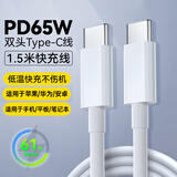 科沃适用于苹果15/16/17充电线USB-C双Type-C数据线PD快充iPhone15/Mac/iPad小米笔记本华为Mate60Pro