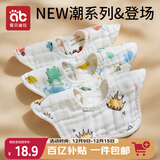 爱贝迪拉（AIBEDILA）口水巾围嘴婴儿纯棉8层纱布口水兜360°可旋转吸水围兜 印花3条装 
