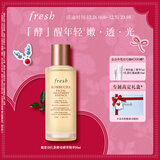 Fresh馥蕾诗红茶酵母酵萃精华50ml抗氧修护 生日礼物送女友送男友