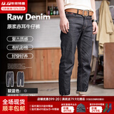 马登工装美式复古原浆赤耳牛仔裤男阿美咔叽丹宁直筒小脚长裤子春秋款 牛仔蓝 【原牛未脱浆/建议拍大一码】 33