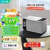 小度智能音箱Mate 灰色 卓越人声 LED时钟闹钟 AI语音蓝牙音响 万能遥控 儿童早教故事启蒙