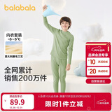 巴拉巴拉男童内衣套装儿童2件套新款童装2025秋冬舒绒秋衣秋裤保暖睡衣