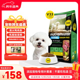 纽顿 V33鸭肉梨清火狗粮去火祛泪痕全价小型犬粮1.5kg