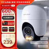 普联（TP-LINK）终身免流量4G监控摄像头家用 无限流量高清无线全彩夜视室内外防水监控手机远程360度全景旋转云台 600万室外单镜头【WiFi款】 无内存【不含内存卡】