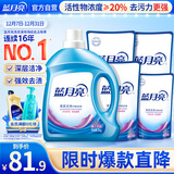 蓝月亮深层洁净洗衣液 薰衣草香 3kg+1kg*3袋+500g袋 高效除螨 强效去污