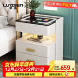 罗森（LUOSEN）智能床头柜卧室岩板床头柜多功能无线充电 米白