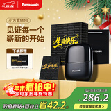 松下（Panasonic）剃须刀电动刮胡刀小方盒mini便携款往复式男生生日礼物送男士朋友父亲cm20
