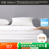 水星家纺薄床垫抗菌阻螨透气垫子榻榻米软床垫保护垫絮垫120cm×195cm