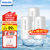 飞利浦（PHILIPS）水龙头净水器原装活性炭滤芯 WP3928/03（适配净水龙头WP3828）