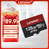 联想（Lenovo）128GB TF（MicroSD）内存卡 U3 V30 A1 手机平板监控行车记录仪专用卡