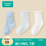 全棉时代儿童袜子婴儿棉袜宝宝新生儿地板袜男女童中长筒袜春夏秋冬 3双装 【中筒】蔚蓝+白+天蓝 3双 6-12月 （9.5cm）