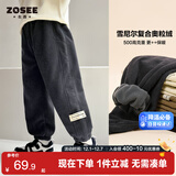 左西男童加绒裤子休闲裤2025新款儿童一体绒灯芯绒长裤潮 卡其色 150