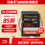 佳能相机内存卡 相机SD卡 存储卡 适用佳能r100 r50 r10 r7 r8 rp r6 r5 r6二代 200D 90D 6d2 5d4 佳能相机卡128G 200MB/S【4K高清连拍】 适用