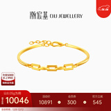 潮宏基 缔结黄金手镯女士足金手镯金镯子空心送女友生日礼物 计价W 约8.1g