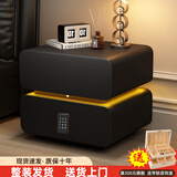 源著原林床头柜智能实木密码锁皮质现代简约储物家用卧室暗格带保险床边柜 黑色+感应灯+密码锁 50x40x50cm