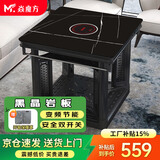 焱魔方电暖桌正方形取暖桌电炉家用电烤桌电暖炉多功能电炉桌烤火桌子节能电烤炉取暖电热桌烤火炉取暖器 【性价比】磨砂黑80带炉 5A岩板+变频省电+双开关