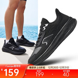 安踏流风丨革面网面同款舒适跑步鞋男健步鞋防滑减震运动鞋子