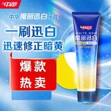 中华金纯魔丽迅白牙膏清新口气 色修美白 专利蓝光迅白科技170g*1支