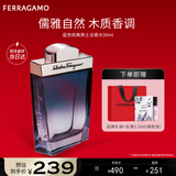 菲拉格慕（Ferragamo）蓝色经典淡香水50ml 男女淡香水 木质香调 持久留香 新年礼物