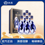 汾酒 青花30 清香型白酒 53度 500ml*6瓶 整箱装 新老版包装随机发货