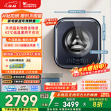 小天鹅（LittleSwan）小海绵2.0高奢版 内衣洗衣机小型全自动 3KG壁挂洗烘一体 婴儿 迷你 TD30MS90 以旧换新 国家补贴